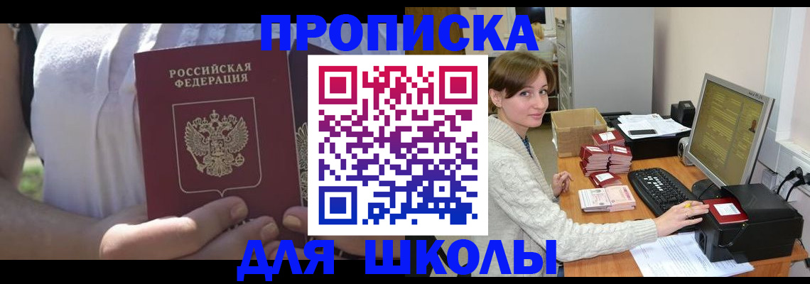 миграционный учет в Печоре