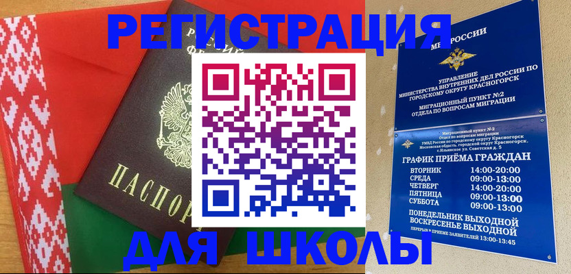 прописка от собственника в Печоре