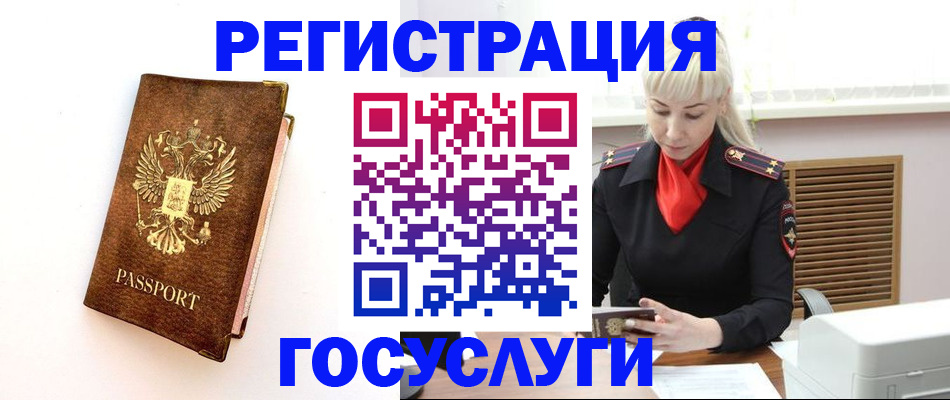 пропишу в квартире в Печоре
