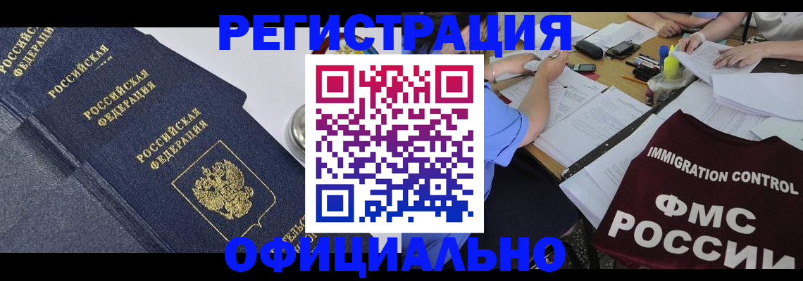 форма 3 в Печоре